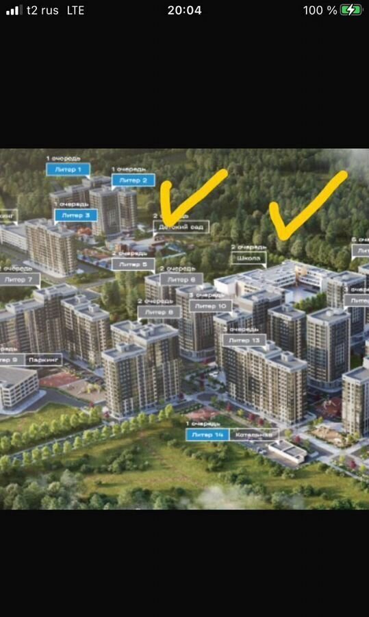 земля г Майкоп ул Шибинского Республика Адыгея Адыгея фото 3