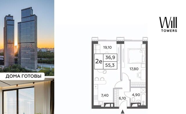 метро Раменки дом 1к/1 ЖК WILL TOWERS муниципальный округ Раменки фото