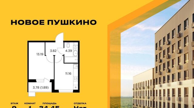 ЖК Новое Пушкино к 23, Медведково фото