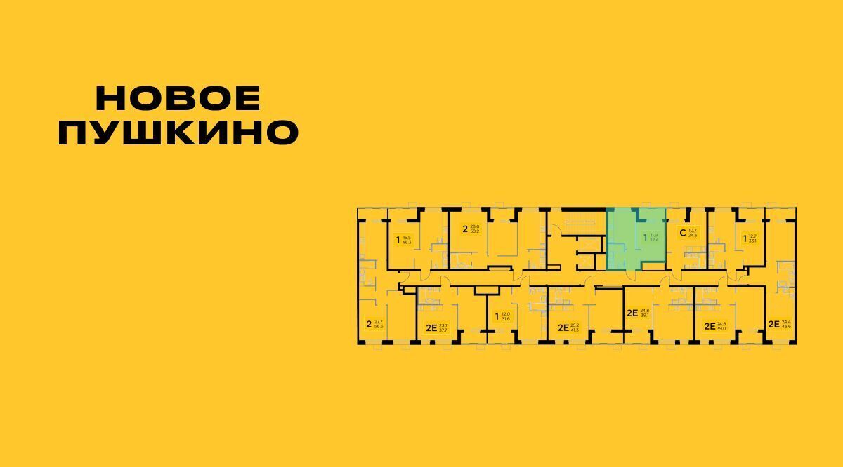 квартира г Пушкино ЖК Новое Пушкино к 23, Медведково фото 2