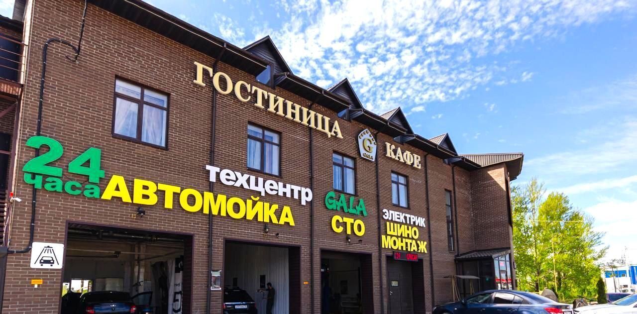 офис р-н Тутаевский г Тутаев пр-кт 50-летия Победы 40б городское поселение Тутаев фото 4