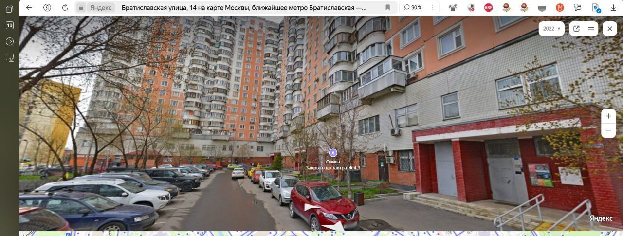 гараж г Москва ЮВАО ул Братиславская 14 муниципальный округ Марьино фото 2