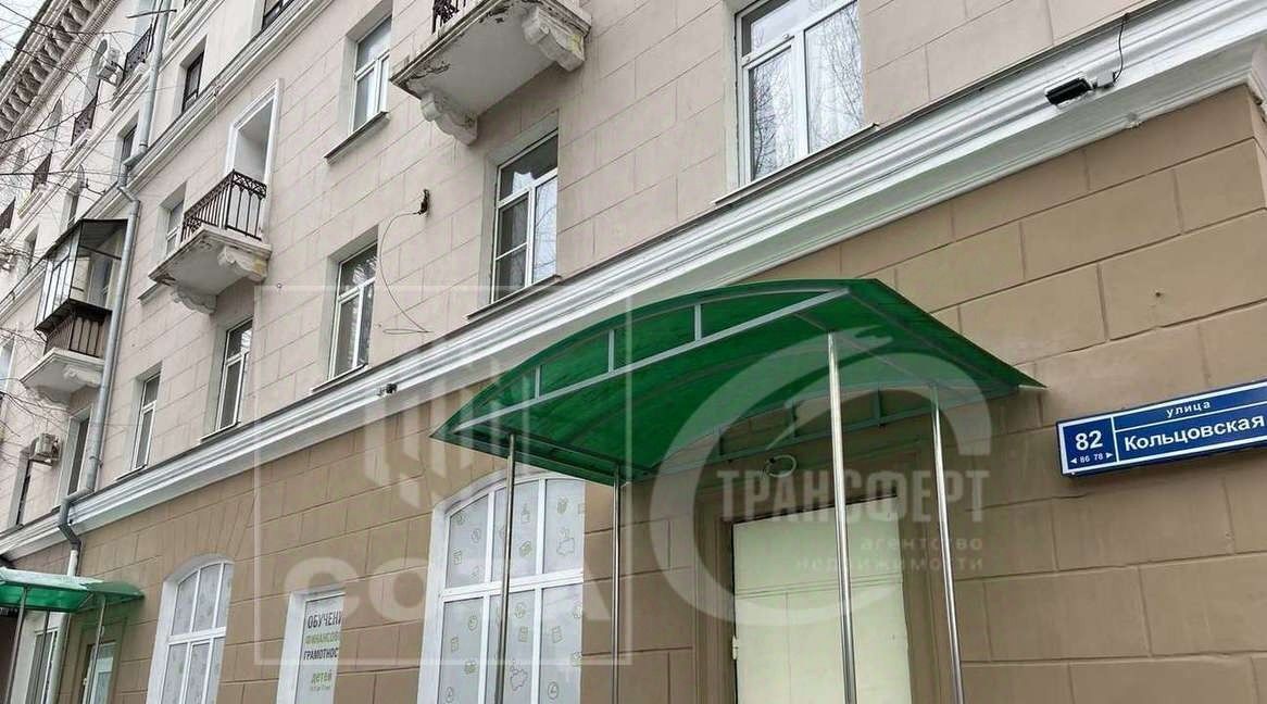 свободного назначения г Воронеж р-н Ленинский ул Кольцовская 82 фото 2