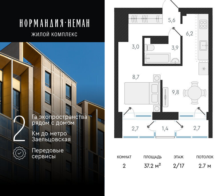 квартира г Новосибирск Заельцовская ул Аэропорт 49/2 фото 1