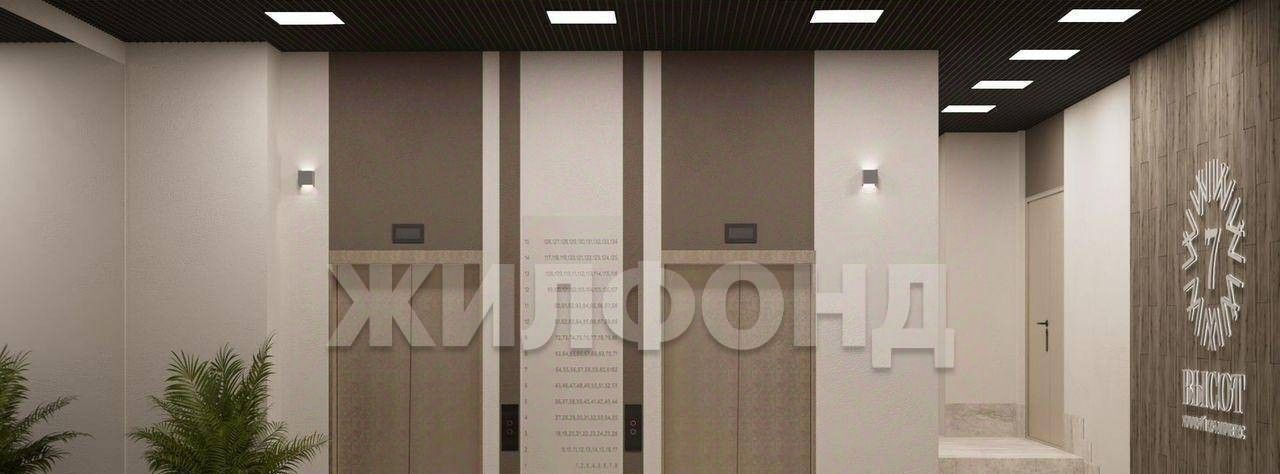 квартира г Кемерово р-н Заводский ул Веры Волошиной 42 фото 8