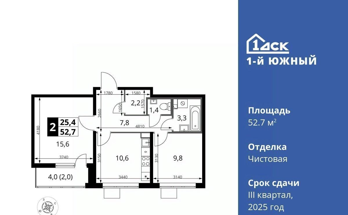 квартира г Видное Первый Южный жилой комплекс, Бирюлёво фото 4