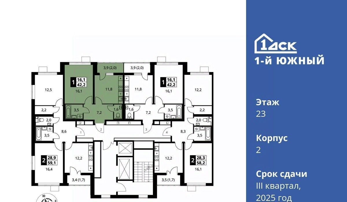 квартира г Видное Первый Южный жилой комплекс, Бирюлёво фото 2