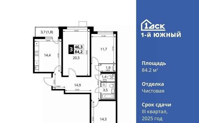 Первый Южный жилой комплекс, Бирюлёво фото
