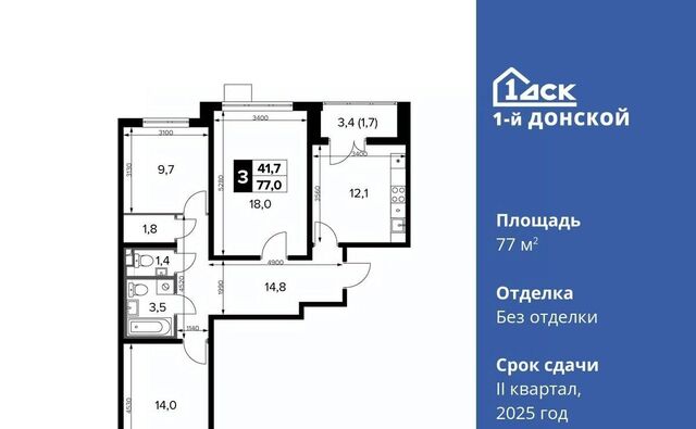 д Сапроново Бирюлёво, 1-й Донской жилой комплекс, 2 фото