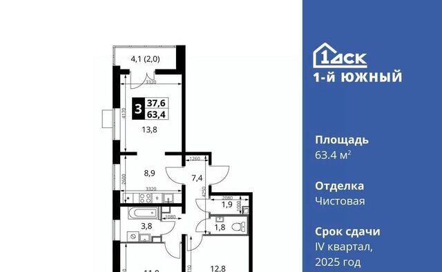 Первый Южный жилой комплекс, к 1. 2, Бирюлёво фото