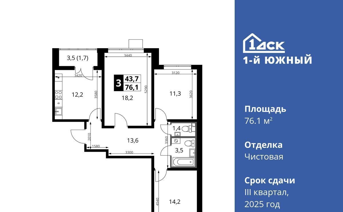 квартира г Видное Первый Южный жилой комплекс, Бирюлёво фото 1