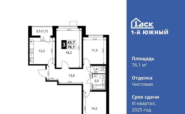 Первый Южный жилой комплекс, Бирюлёво фото