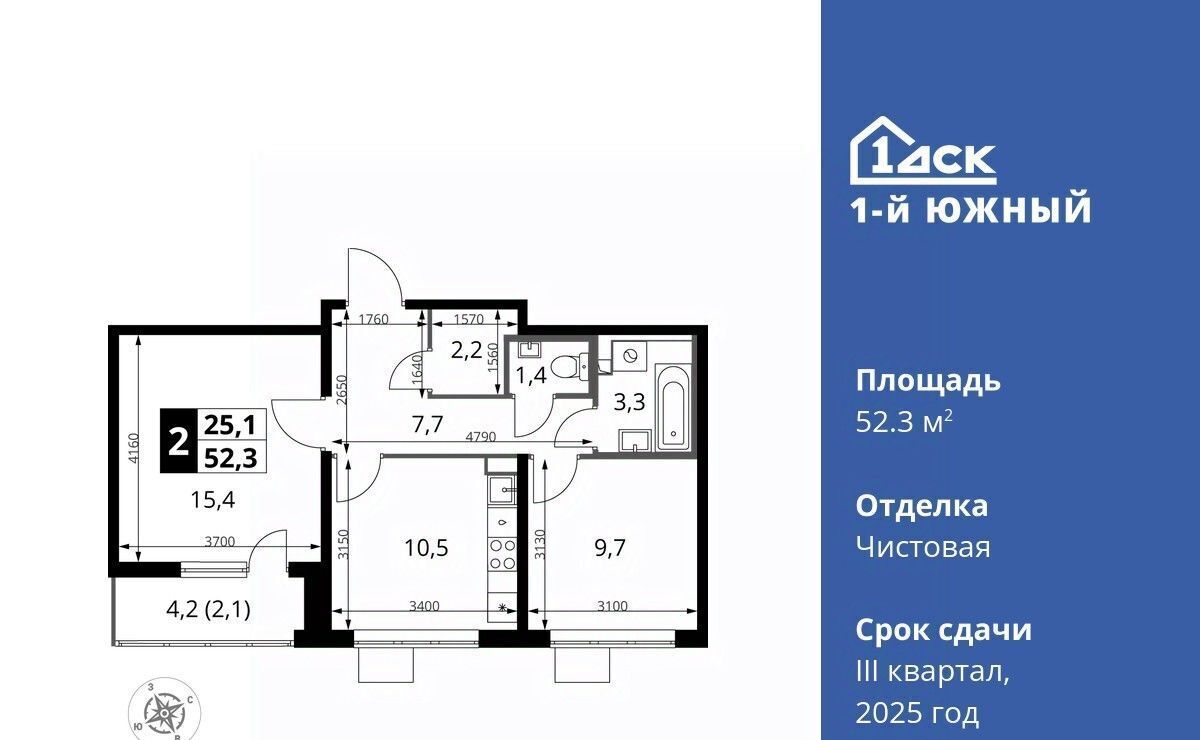 квартира г Видное Первый Южный жилой комплекс, Бирюлёво фото 1