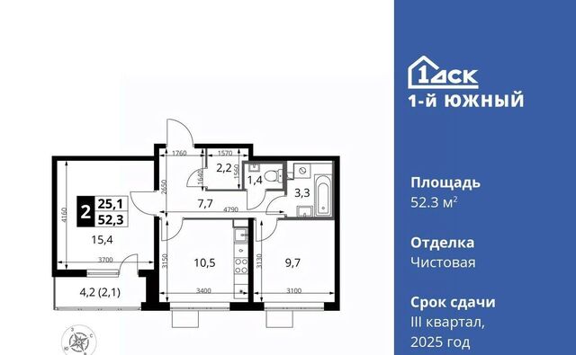 Первый Южный жилой комплекс, Бирюлёво фото