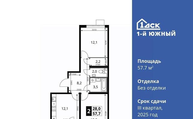Первый Южный жилой комплекс, Бирюлёво фото