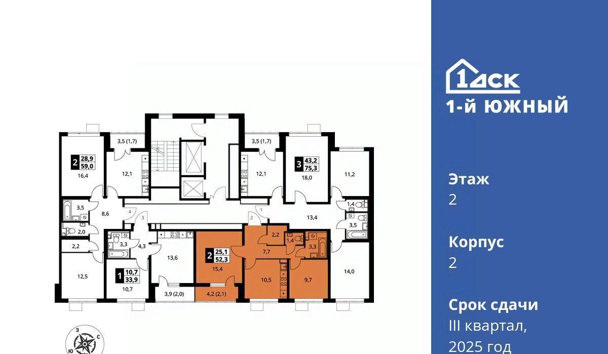 квартира г Видное Первый Южный жилой комплекс, Бирюлёво фото 5