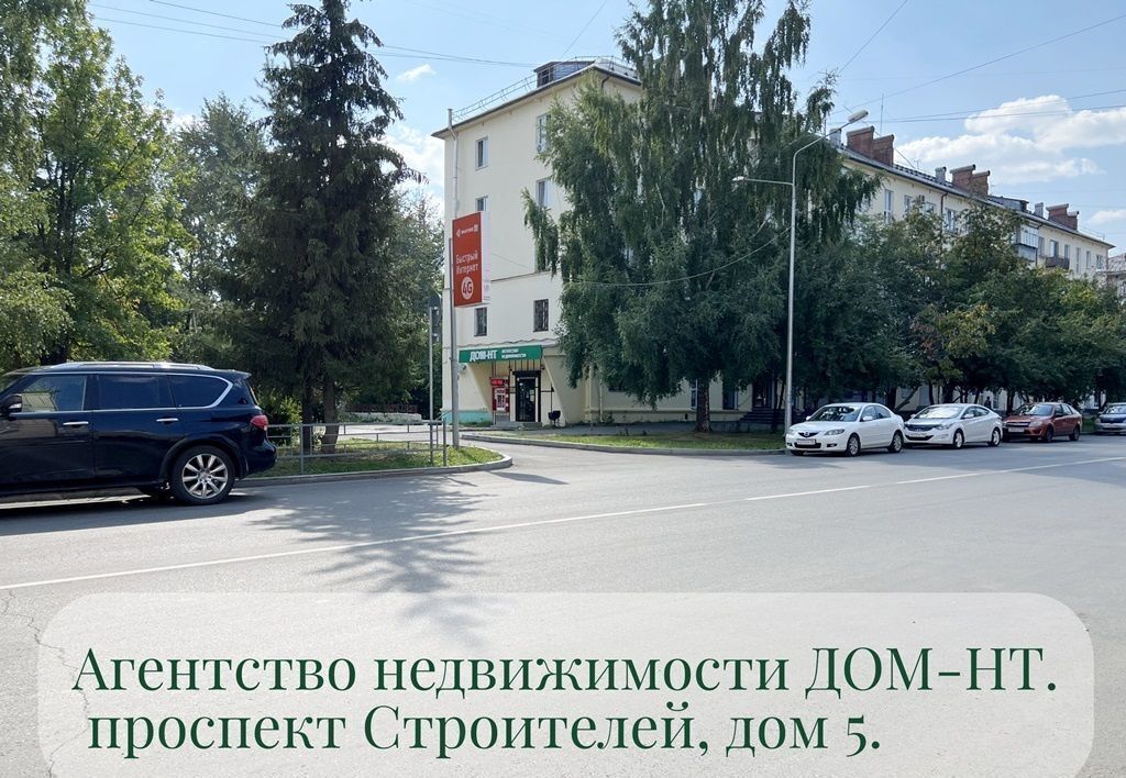 квартира г Нижний Тагил р-н Дзержинский ул Зари 1 фото 14