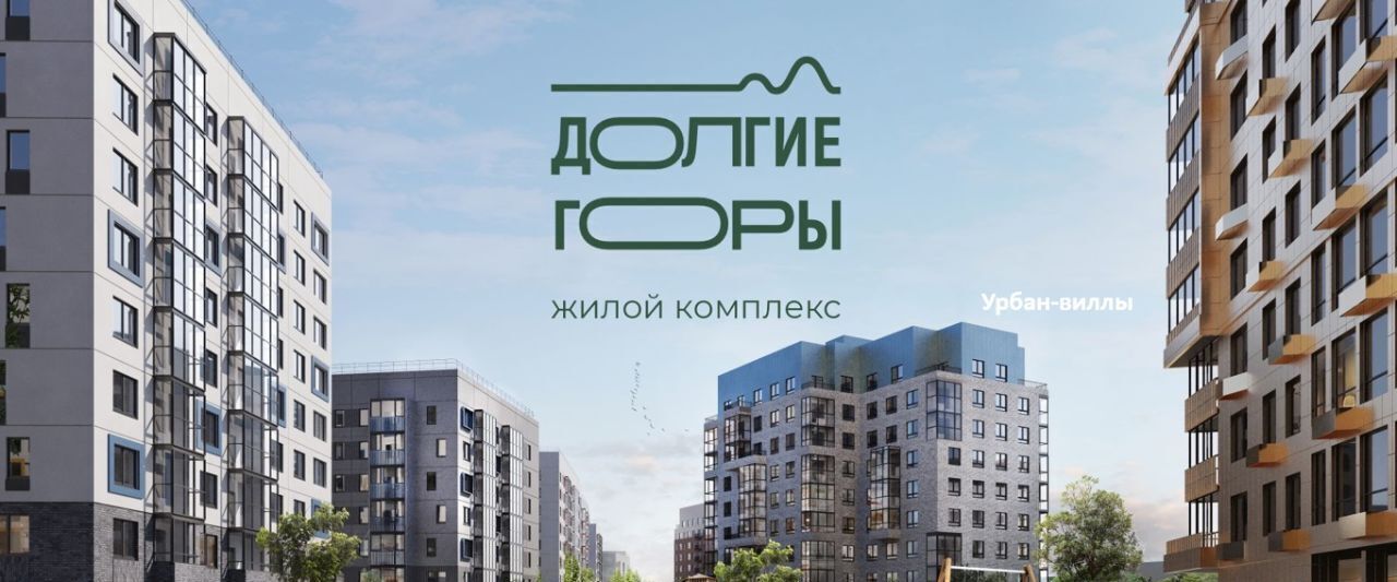 квартира г Оренбург р-н Ленинский Северо-Восточный жилрайон, 20А мкр фото 2