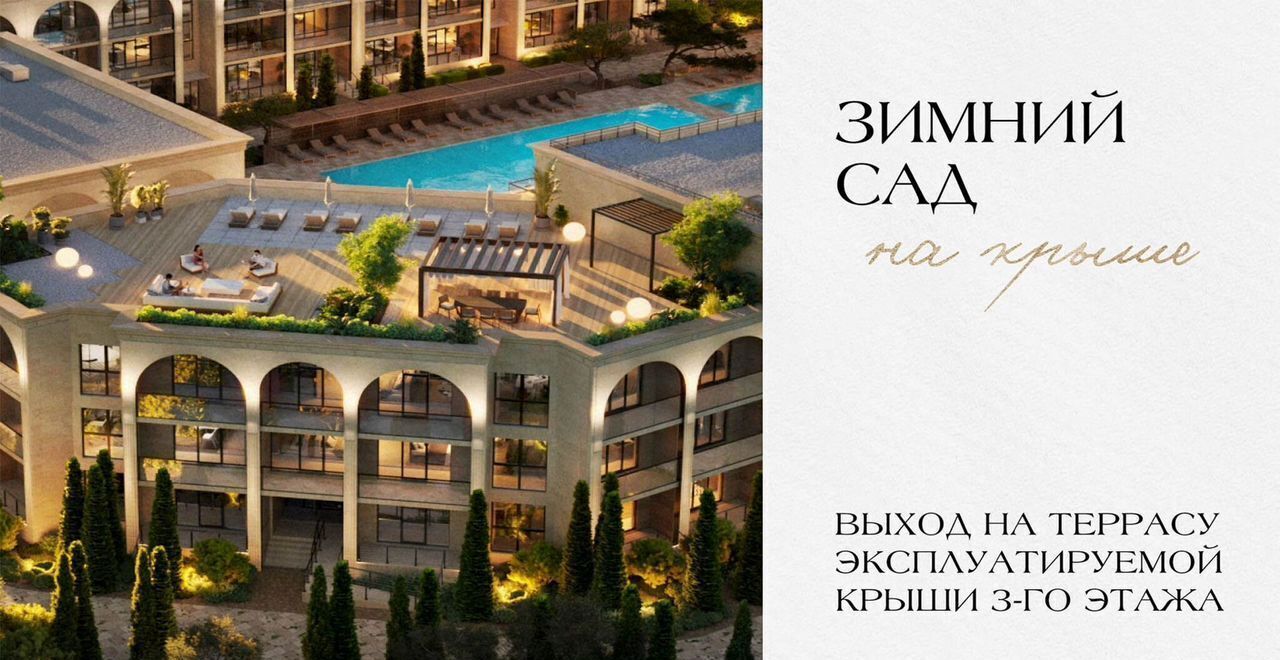 квартира г Евпатория пгт Заозерное в районе оз. Мойнаки, уч. 3 фото 13