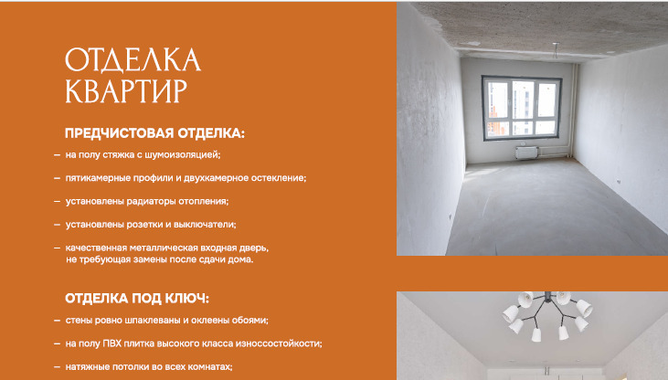 квартира г Новосибирск р-н Калининский пр-кт Красный 324 ЖК «Гренландия» фото 9