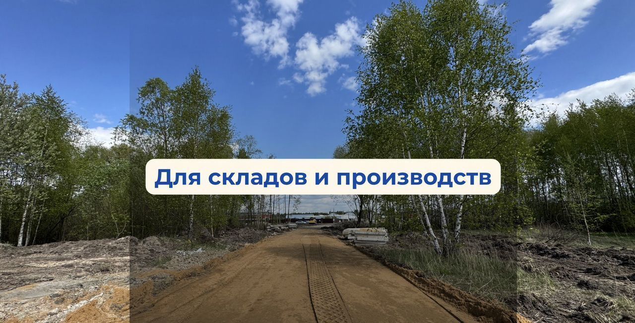 земля г Домодедово снт Комплекс 27 км, Раменский муниципальный округ, Раменское, Технопарк, индустриальный, Рязанское шоссе фото 1