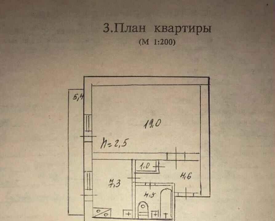 квартира г Севастополь ул Генерала Жидилова 46 Крым фото 9