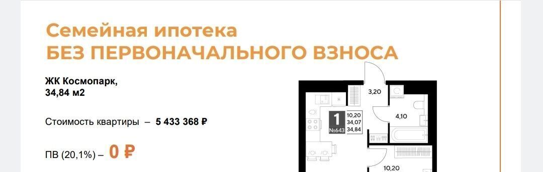 квартира г Калуга р-н Ленинский ул Болдина 22 фото 8