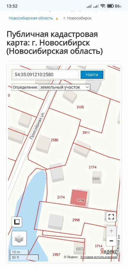 земля г Новосибирск снт Маяк ул Приозерная Бердское шоссе фото 4