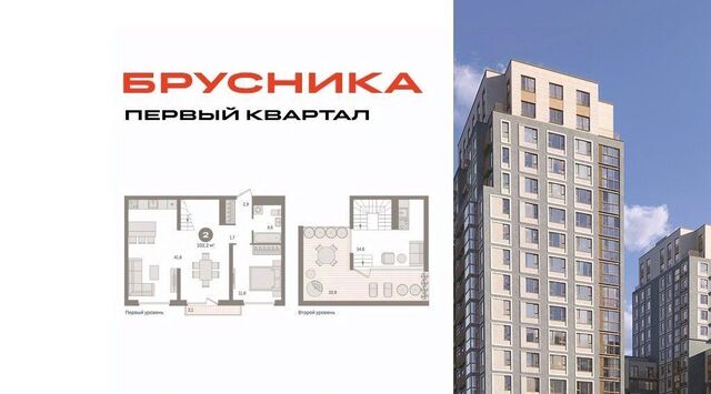 ЖК «Первый квартал» 6 Бирюлёво фото
