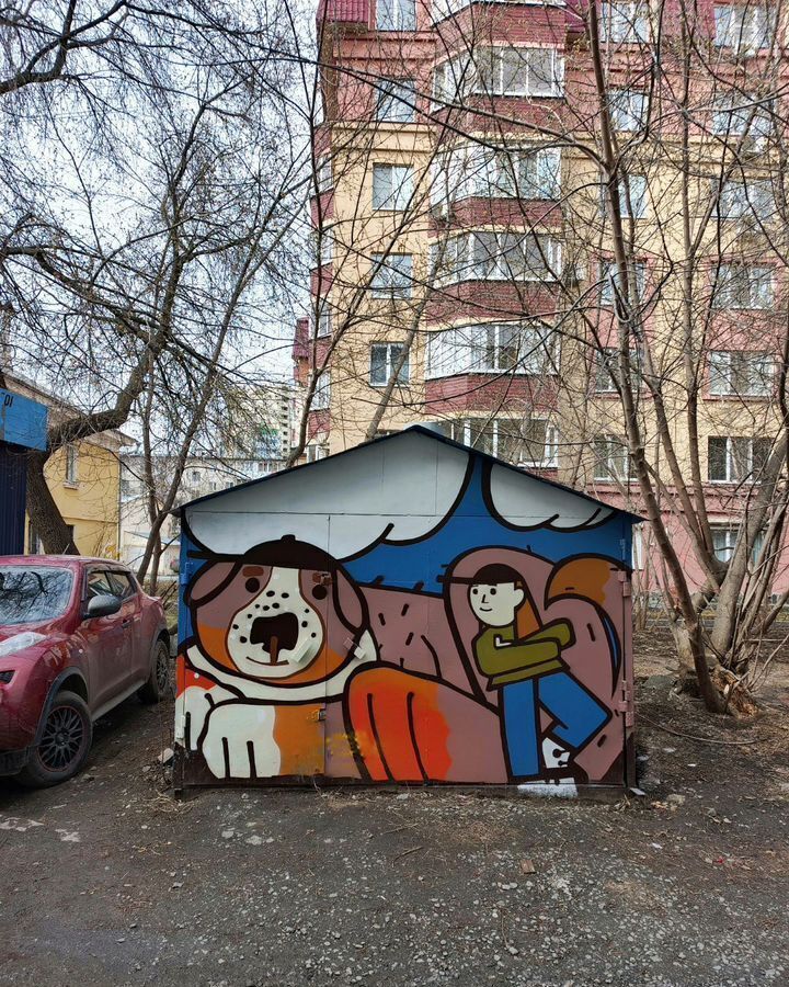 гараж г Екатеринбург Динамо Центральный фото 2