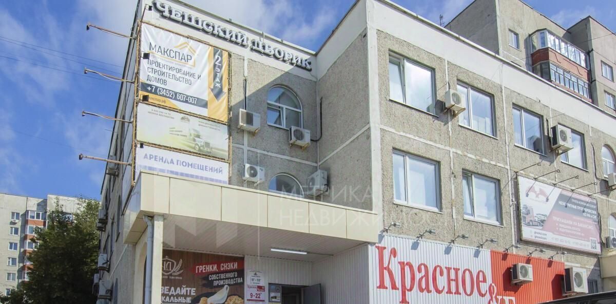 квартира г Тюмень р-н Калининский ул Московский тракт 165 фото 22