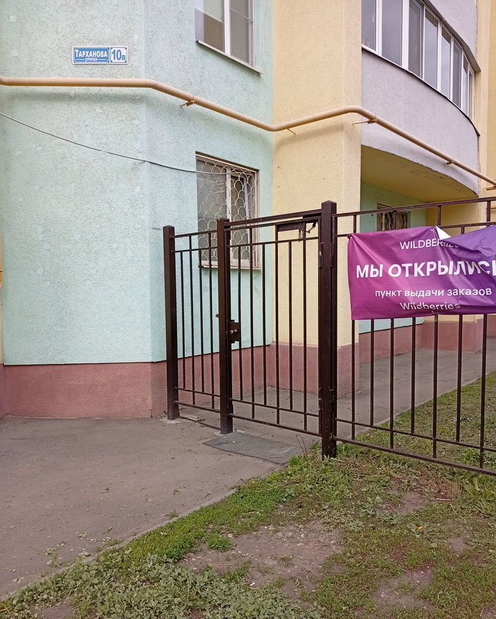 свободного назначения г Пенза р-н Железнодорожный ул Тарханова 10в фото 3