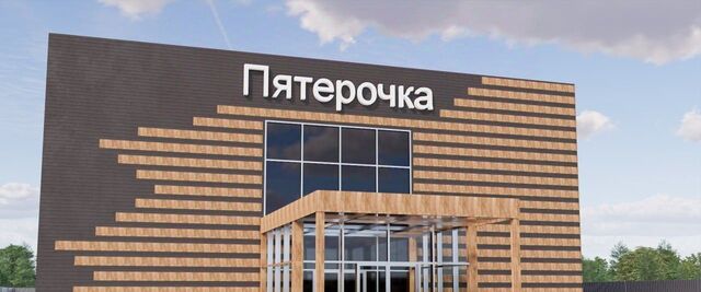 г Подольск ул Быковская 15в фото