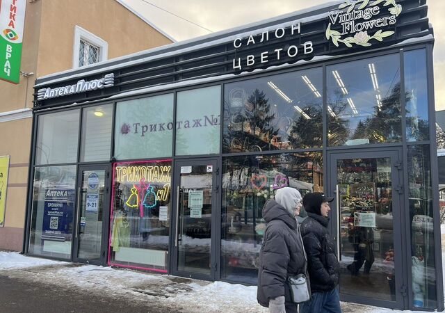 торговое помещение дом 68б Всеволожское городское поселение фото