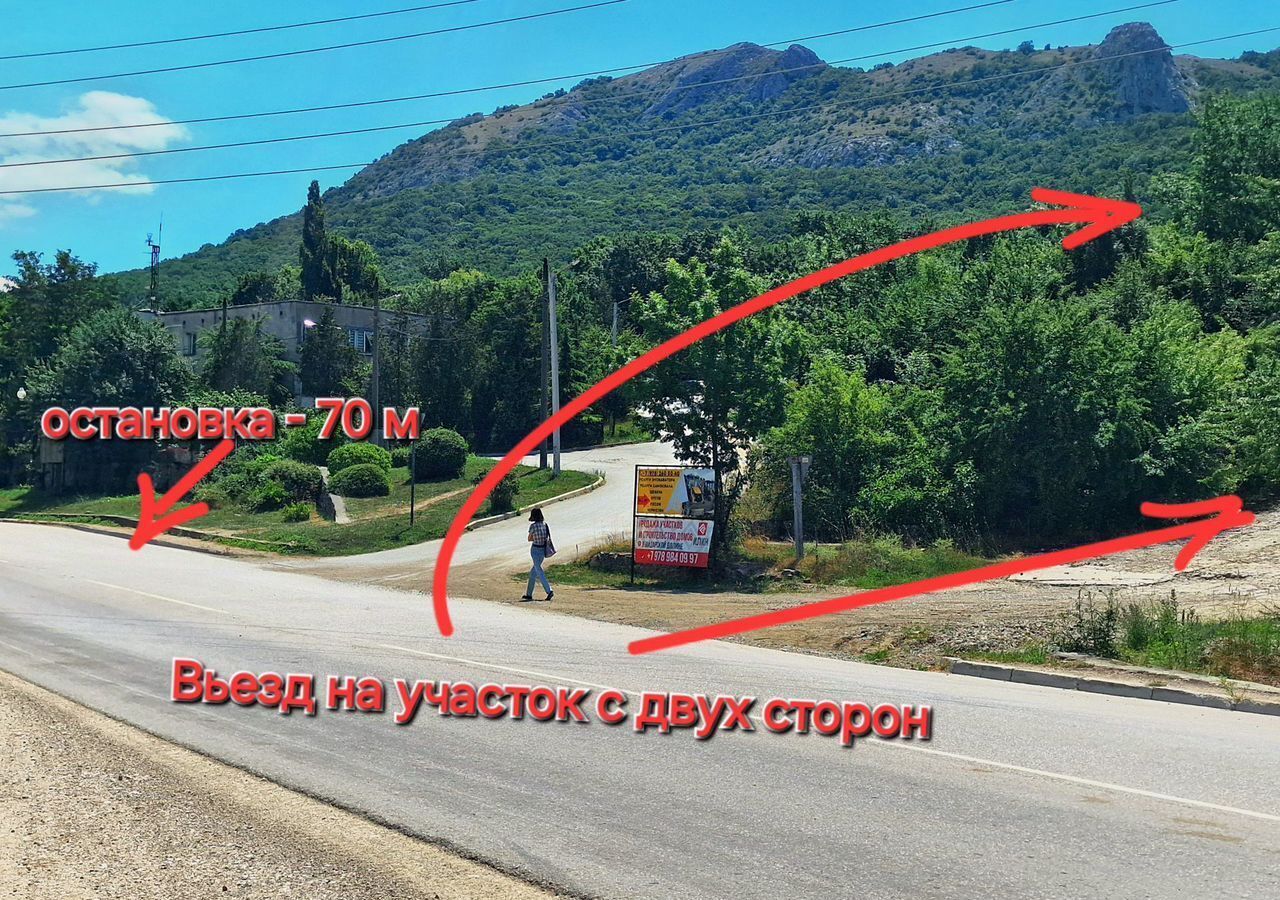 земля г Севастополь с Тыловое ул Лесная р-н Балаклавский Орлиновский муниципальный округ, Крым фото 2
