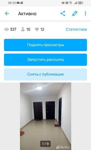 р-н Курчатовский ул Бейвеля 112 фото