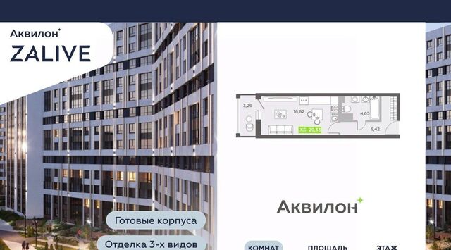 метро Приморская б-р Александра Грина 4 фото