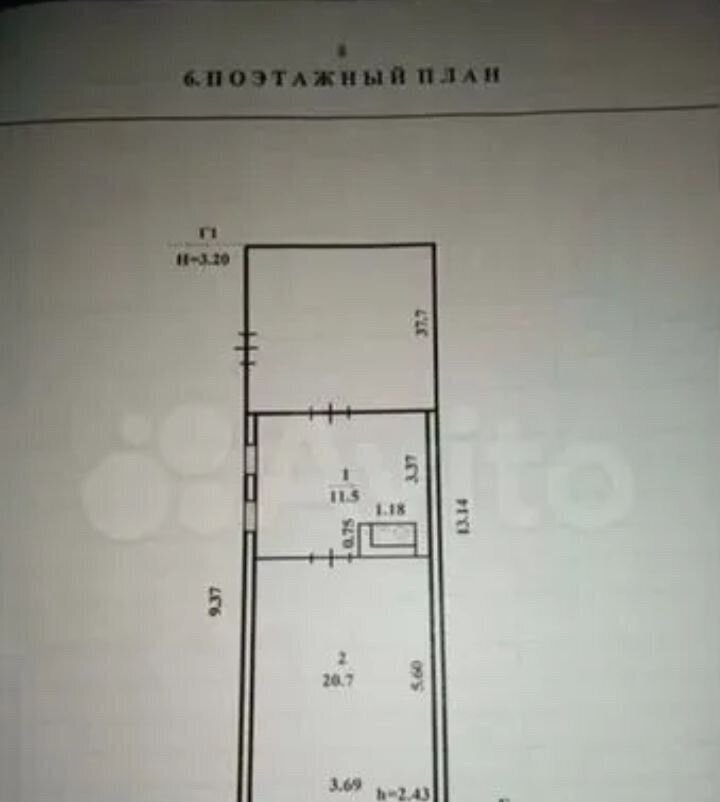 дом р-н Куйбышевский г Куйбышев ул Сибирская фото 6