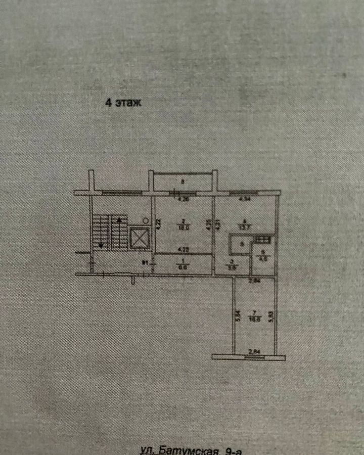 квартира г Челябинск р-н Ленинский ул Батумская 9а фото 16