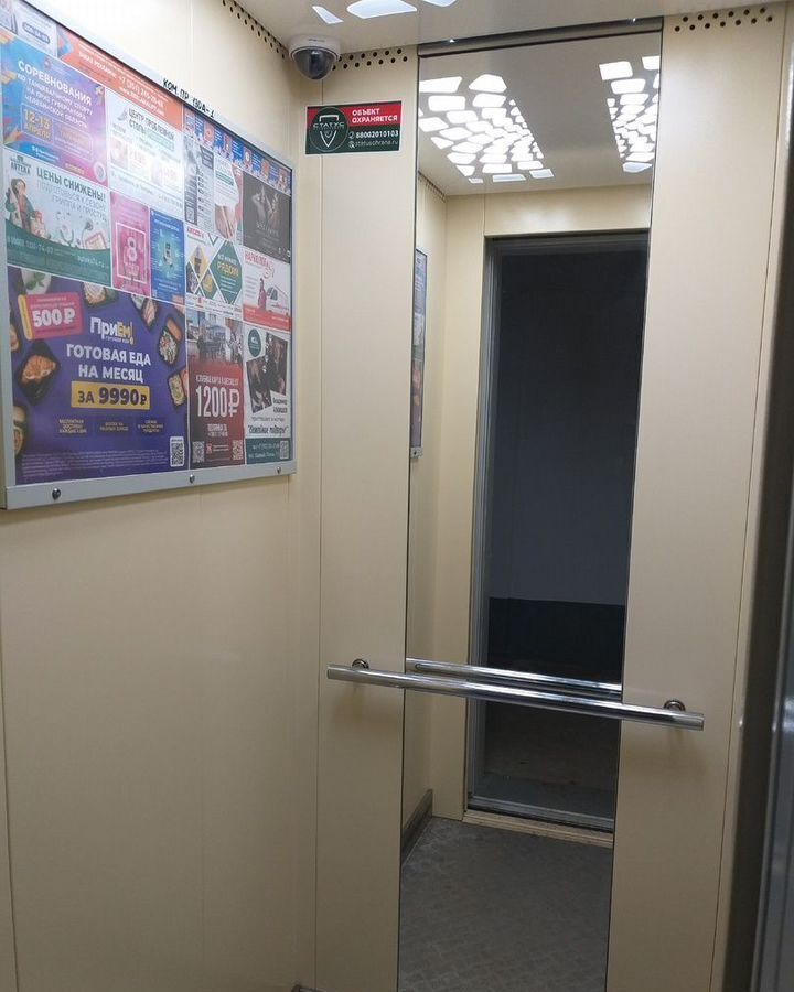 квартира г Челябинск р-н Курчатовский пр-кт Комсомольский 130а фото 20