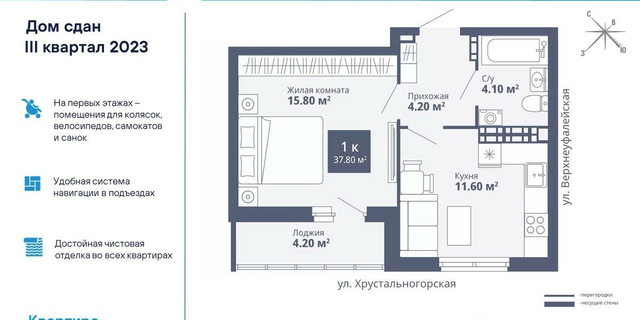 п Широкая Речка ул Хрустальногорская 89/2 фото