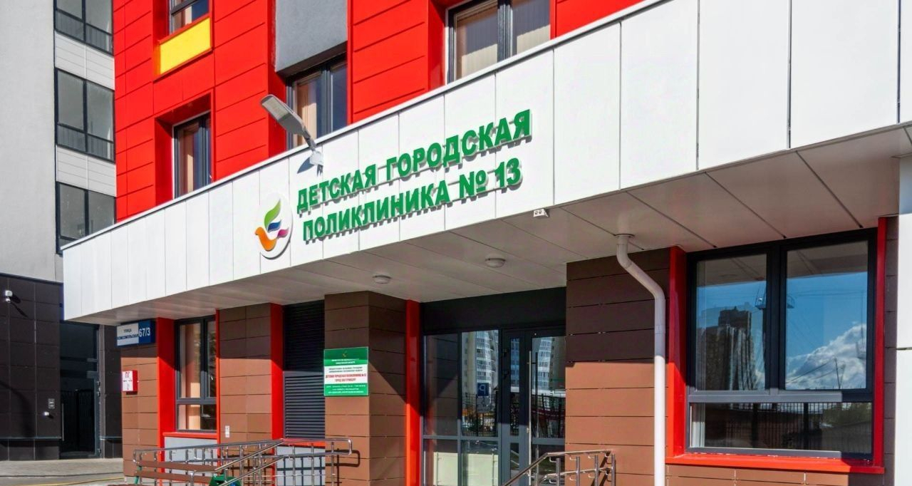 квартира г Екатеринбург ВТУЗгородок Комсомольская, 67 фото 29