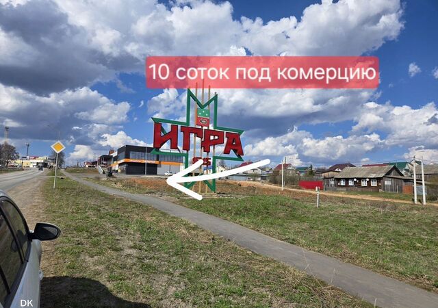 земля ул Родниковая фото
