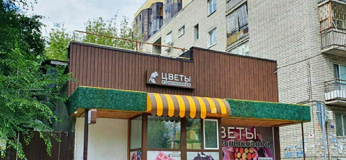 офис г Саратов р-н Заводской ул. Имени Н. Г. Чернышевского, 55/1 фото 1