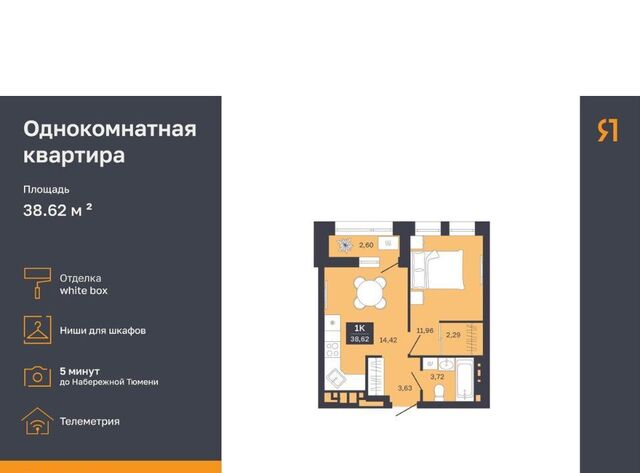 р-н Калининский ул Ямская 29а фото