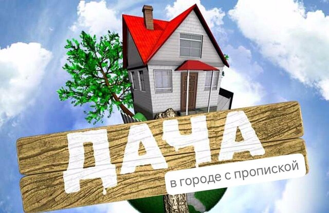66, Энгельс, СНТ Солнышко фото