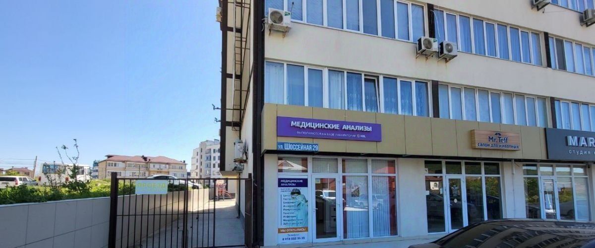 квартира г Новороссийск с Мысхако ул Шоссейная фото 4