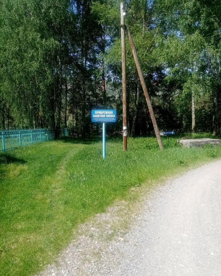 дом г Горно-Алтайск ул Шишкова 8 Соузгинское сельское поселение, пос. Турбаза Юность, Майминский р-н фото 17