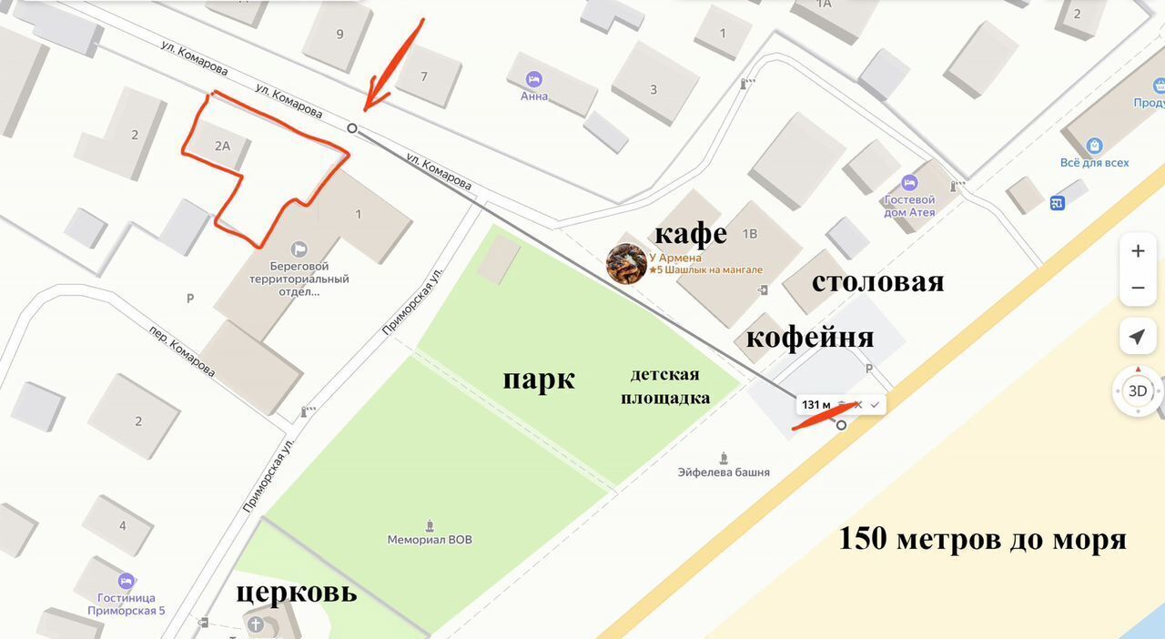 дом г Феодосия с Береговое ул Комарова 2а фото 28