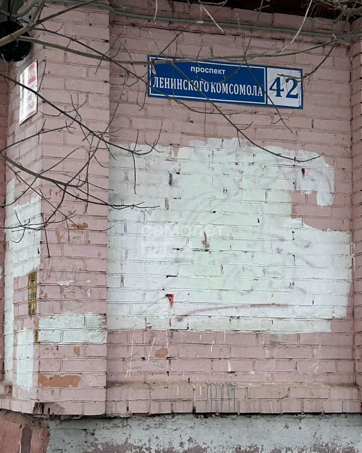 квартира г Видное пр-кт Ленинского Комсомола 42 фото 22
